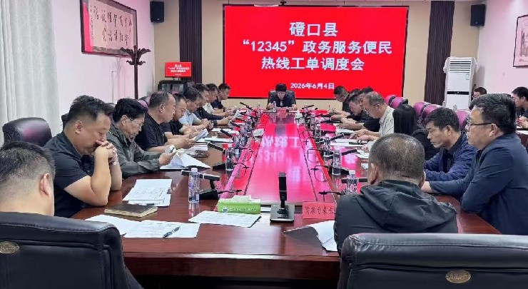 微信图片_20260605104954_91_77_副本.jpg